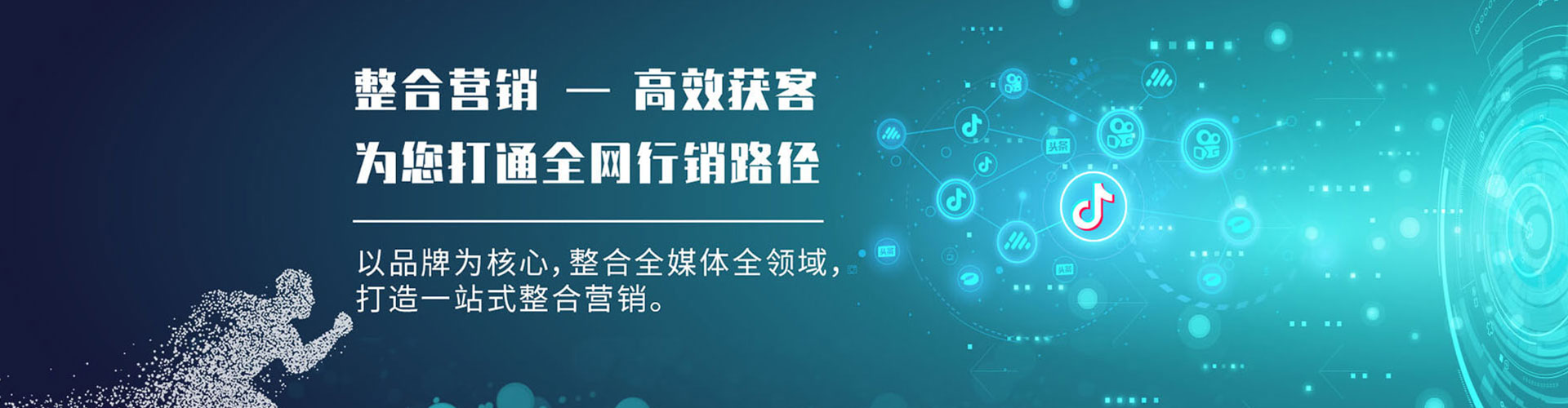 睢阳百度推广开户