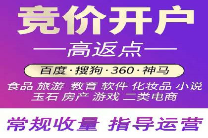 百度SEM推广案例：助力中小企业实现弯道超车