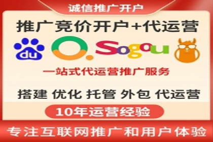 成功案例分享：SEM竞价员如何实现业绩增长